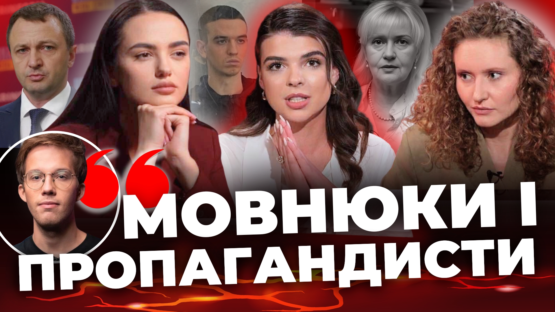 Фелікс Редька атакує українську мову: "Формат дівчат"