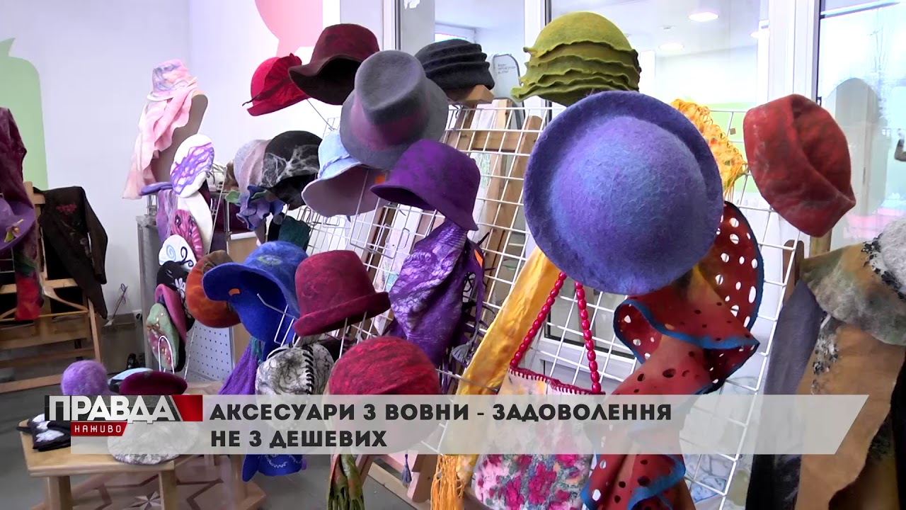 У Львові працює підприємство для жінок, які опинилися в скрутних ситуаціях
