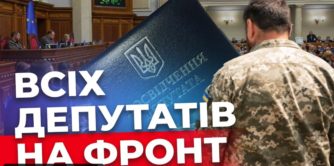 Мобілізація депутатів, чиновників, прокурорів. Російський пропагандист Ілон Маск. Росія пішла у наступ. Наживо