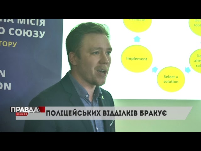 У Винниках починають втілювати європейський проект  співпраці