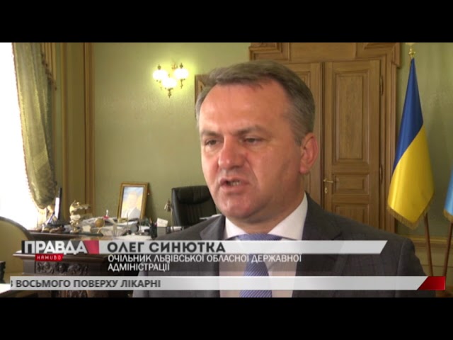Посадовець ГУ Держпраці заплатив заставу