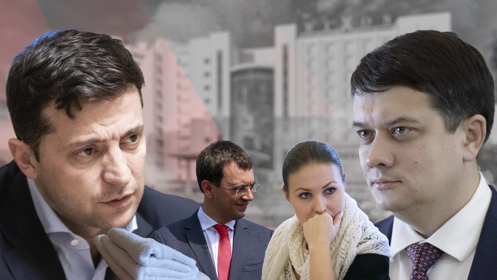"Слуги народу" позбуваються соратників. Ніж у спину від Угорщини. Говорить Великий Львів. Наживо