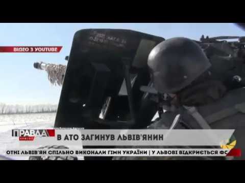 На Сході загинув 42-річний львів’янин