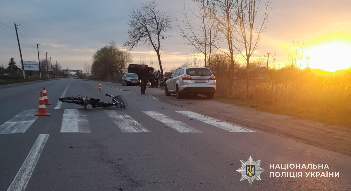На Львівщині зіткнулися велосипедист і мотоцикліст: є постраждалий
