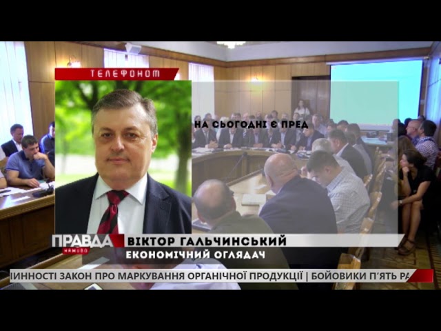 Маркіян Мальський покликав Гальчинського у свої заступники