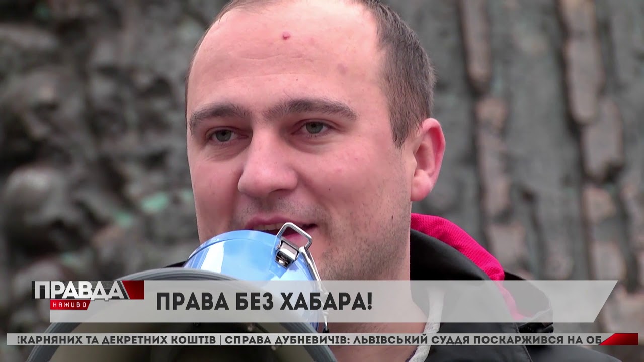 У Львові відзначили Всесвітній день пам'яті жертв ДТП