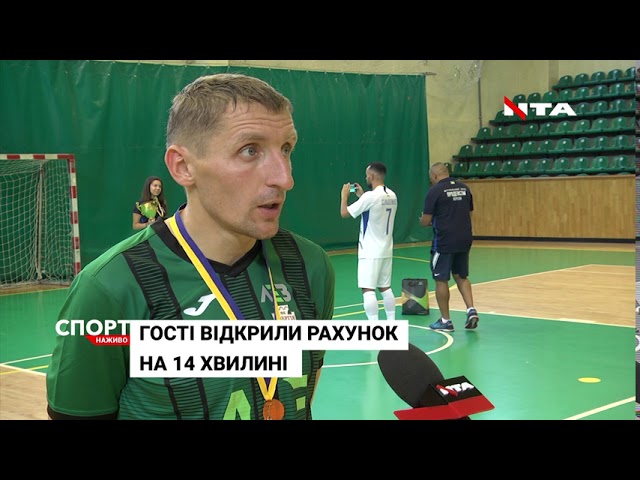 СК "Енергія" - срібні призери Кубка Львівщини