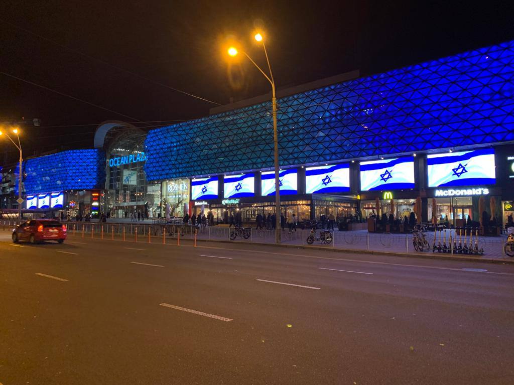 На вулицях Києва з'явилися прапори Ізраїлю. Як виглядає місто