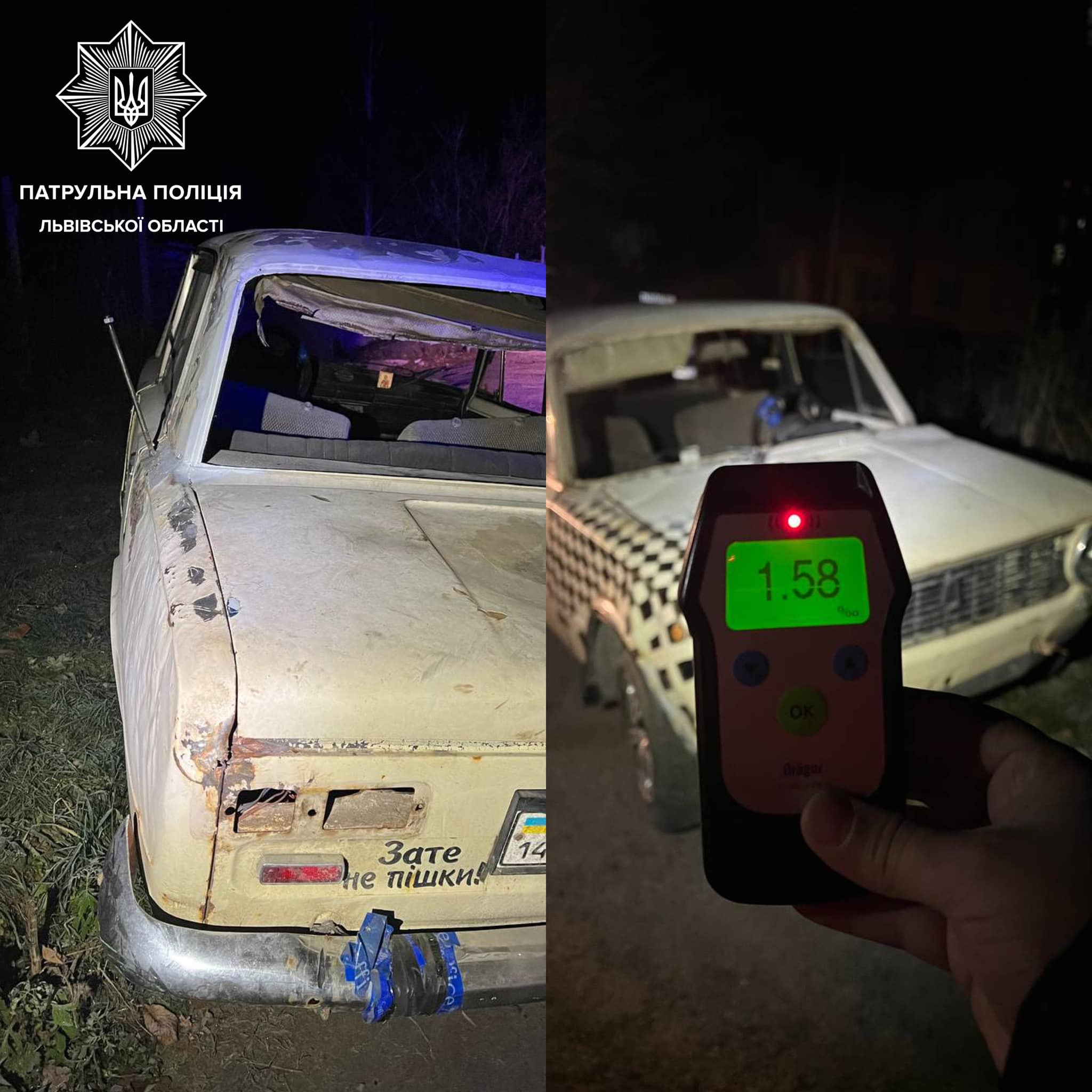 На Львівщині патрульні зупинили 18-річного п’яного водія на автомобілі без вікон