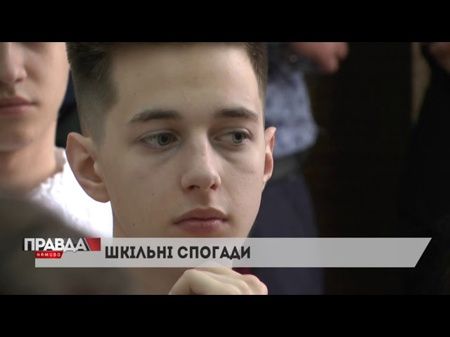 У Львові пролунав останній дзвоник