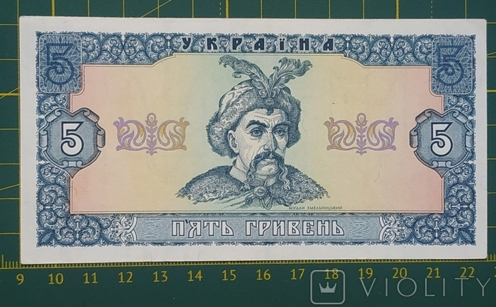 В Україні на аукціоні 5-гривневу купюру продають за 20 тисяч гривень