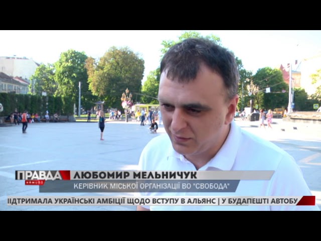 У Львові замайоріли червоно-чорні прапори
