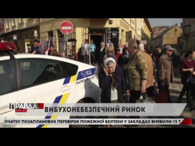 У Львові знову "замінували" кілька людних місць