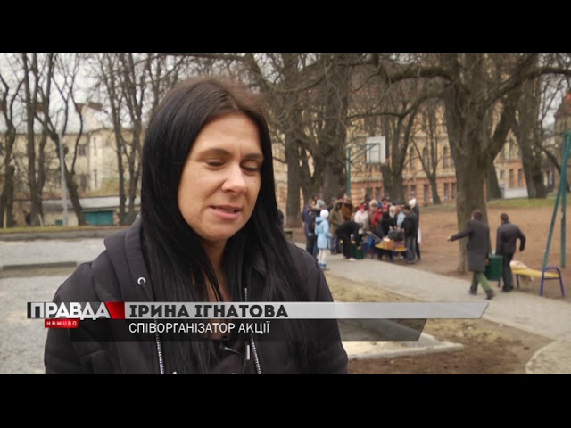 Біля Порохової вежі допомогли знедоленим і роздали їжу