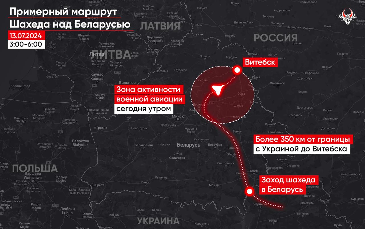 Мінськ піднімав у небо винищувачі через російський «Шахед»: деталі