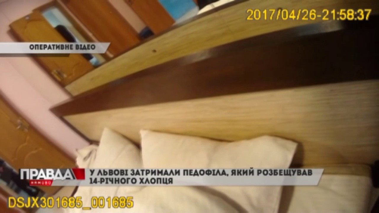У Львові затримали педофіла
