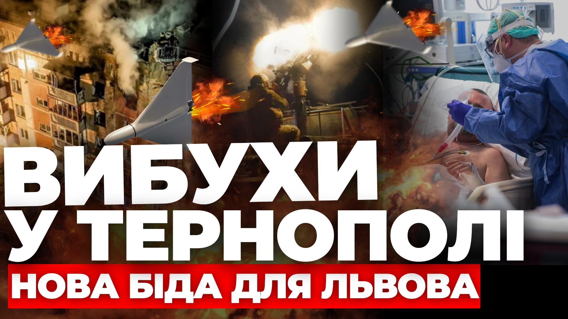 Кінець війни - вступ у НАТО: "Інформаційний стрім"