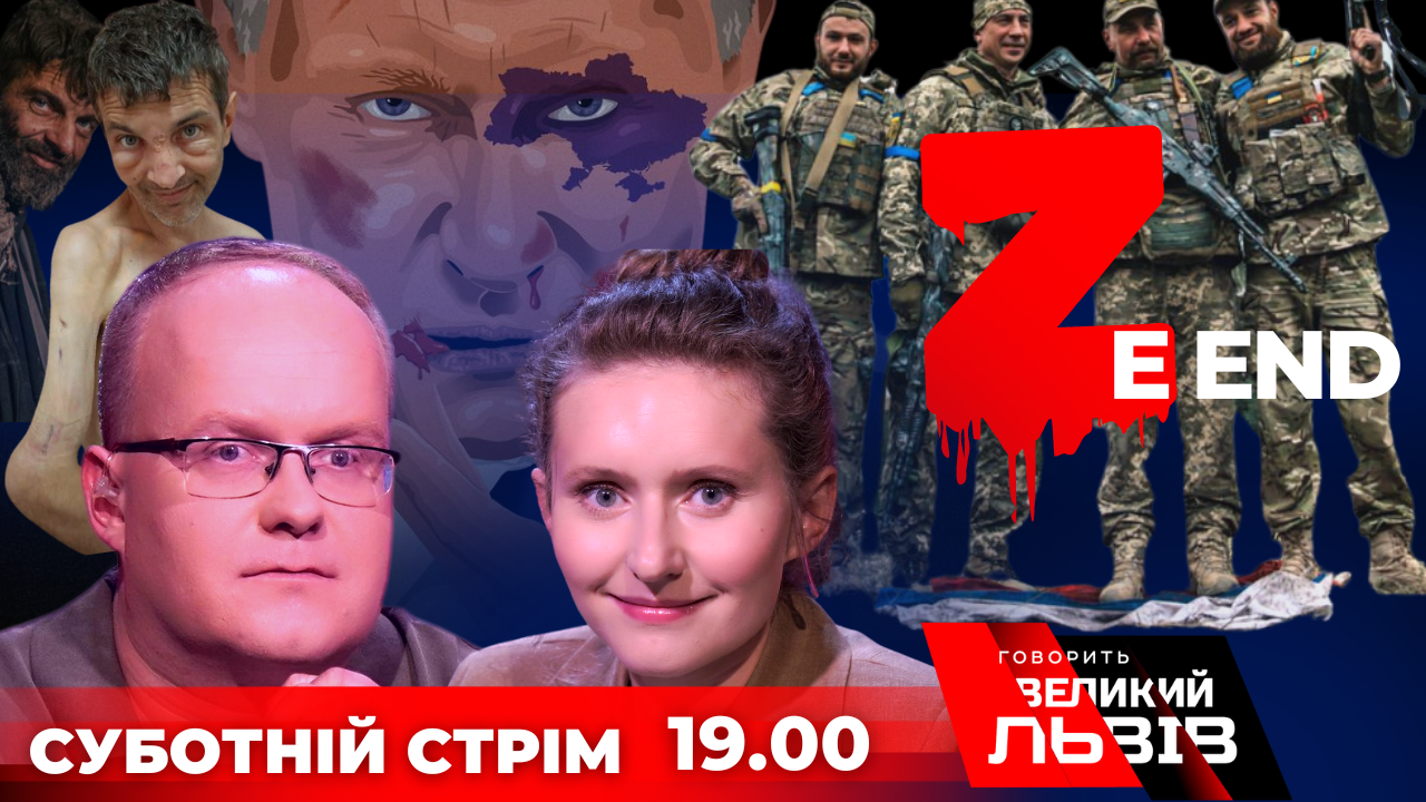 Розкриваємо план Путіна. Масова втеча із РФ. Пісні, балалайки, п'яниці. Суботній стрім