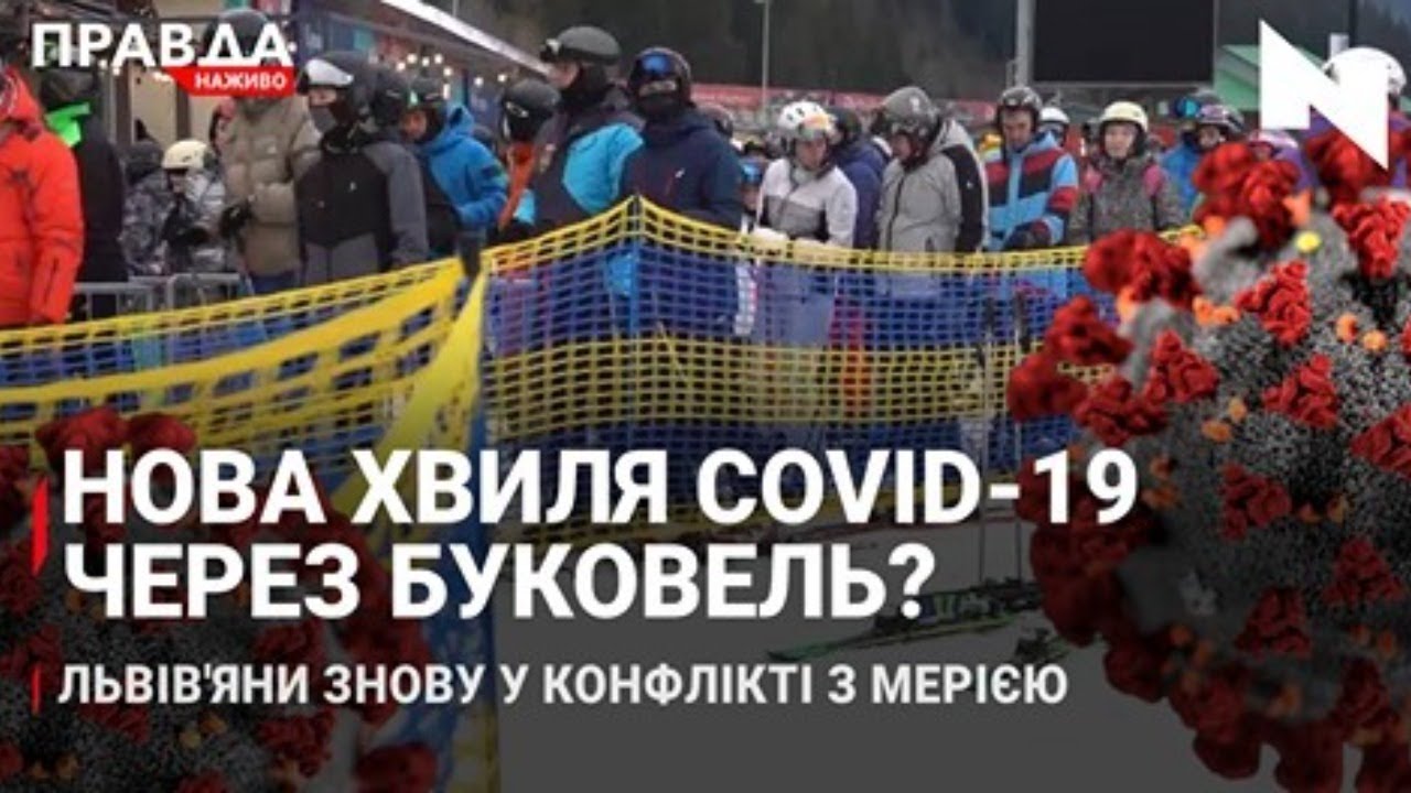 Правда. Наживо. Повний випуск