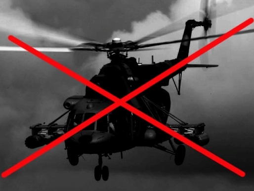 На Донеччині ЗСУ збили російський гелікоптер