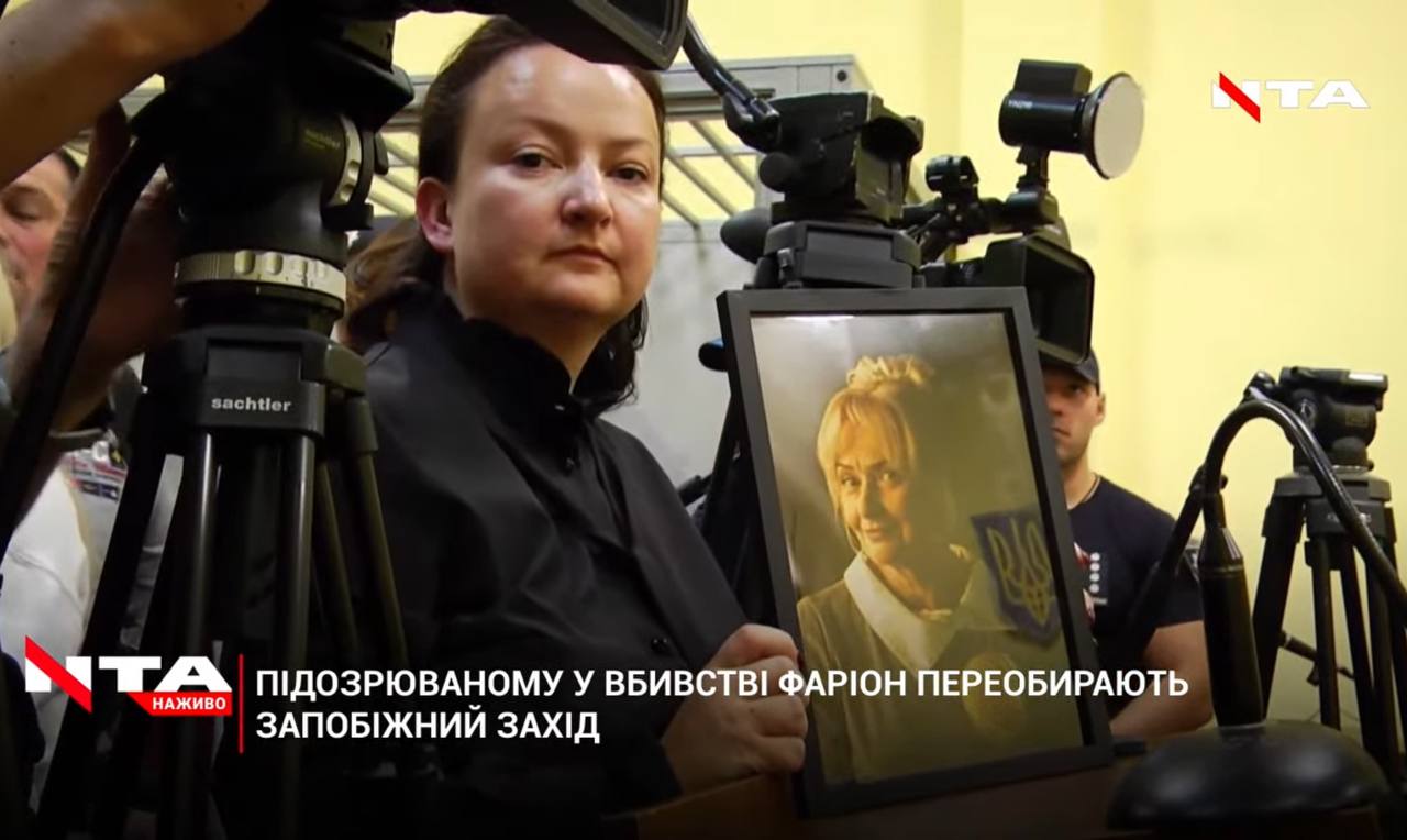 У залі суду мати ймовірного вбивці  Зінченка поспілкувалася з донькою Ірини Фаріон
