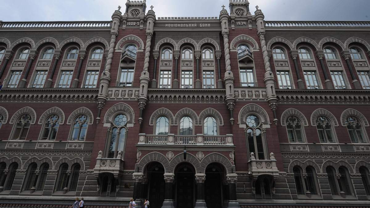 Національний банк збільшив облікову ставку через інфляцію