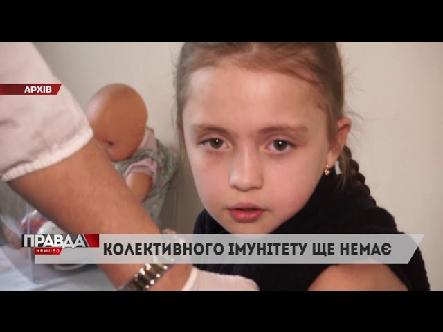 Медики Львівщини активно пропагують важливість щеплень