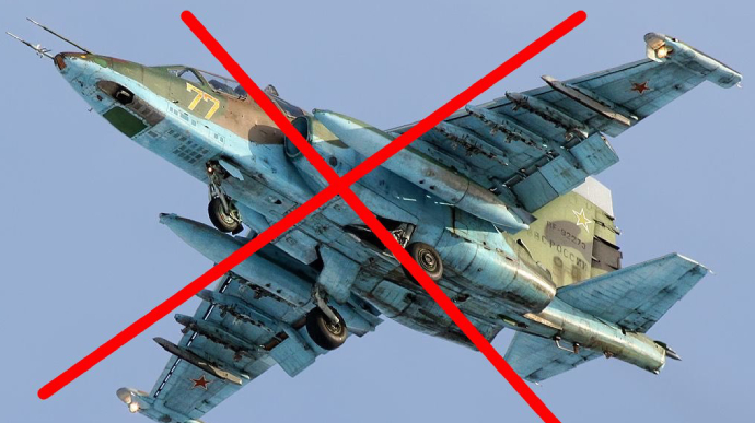 Прикордонники збили російський Су-25 і безпілотник над Бахмутом