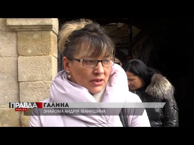 У Львові попрощались із загиблим бійцем