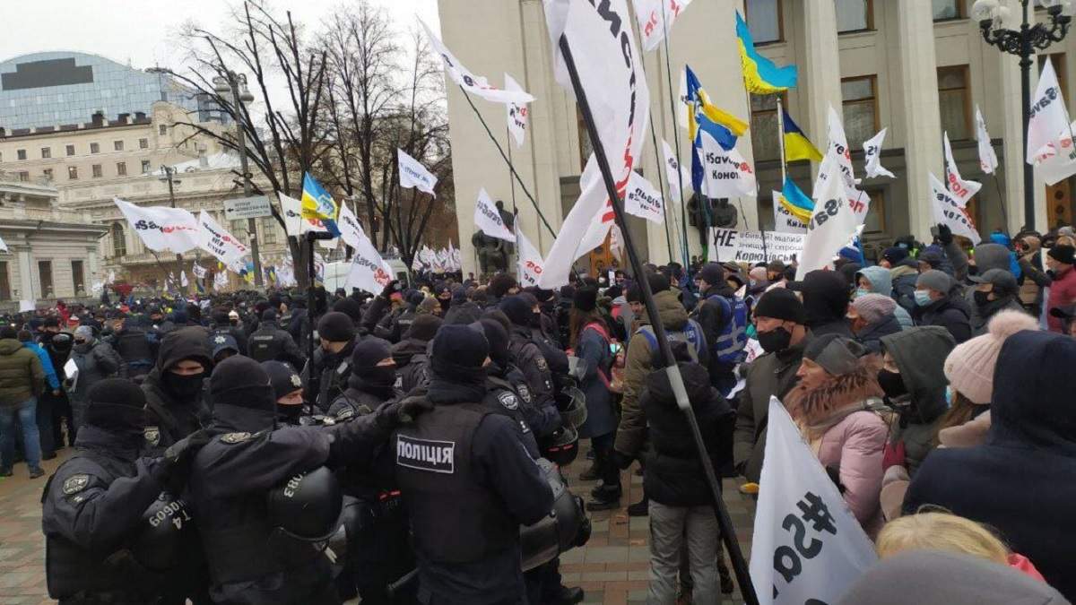 У Києві протестують підприємці. Відбулася сутичка з поліцією