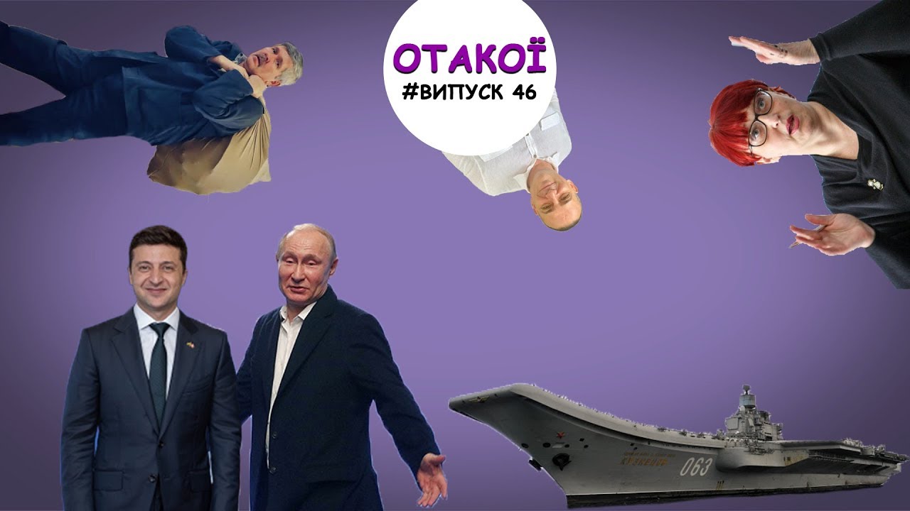Закон про мову, саміт, ОРДЛО, Миколай