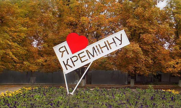 Окупанти повернулися до Кремінної на Луганщині та зірвали всі українські прапори