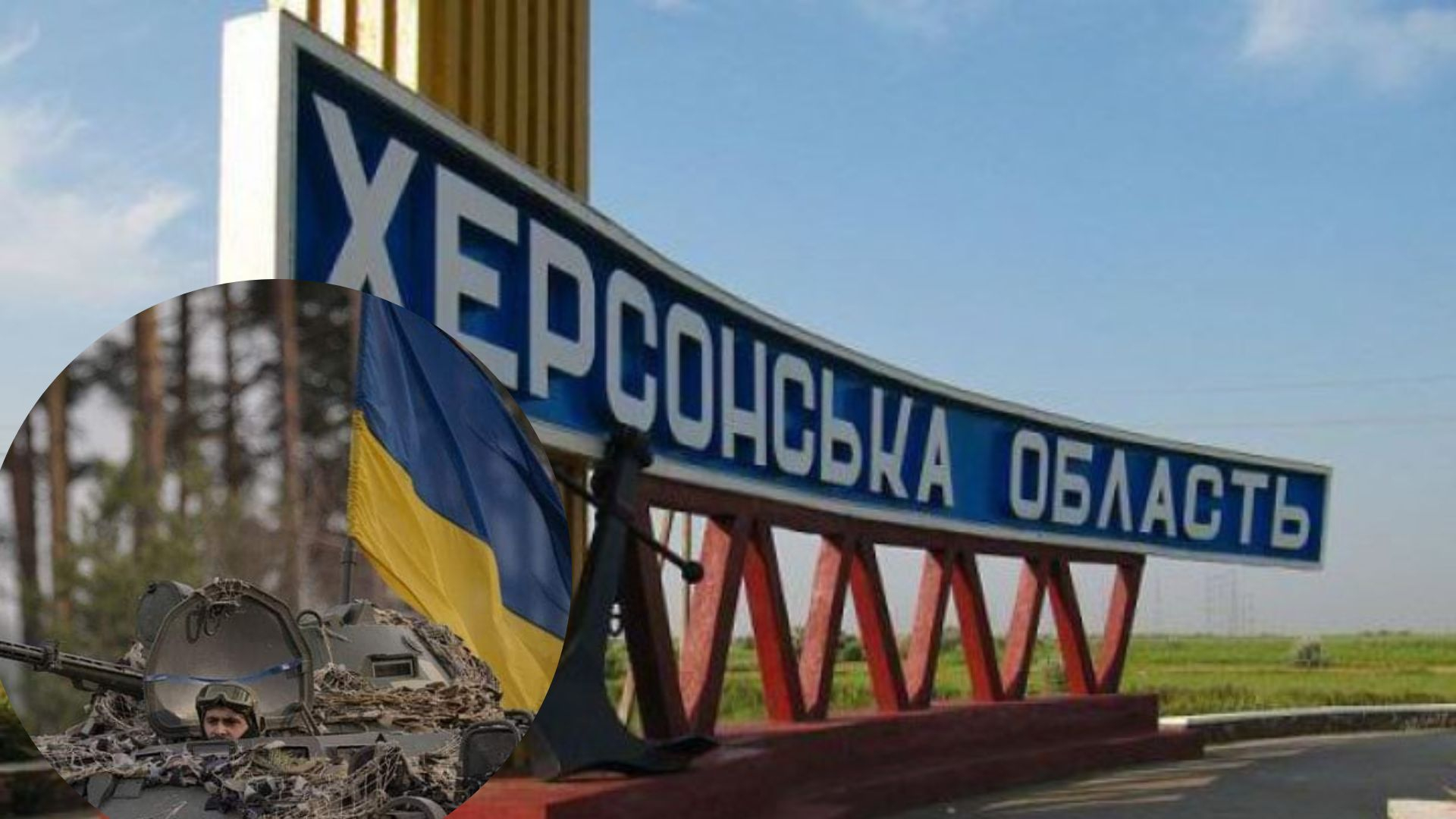 Російські командири масово втікають з Херсонської області