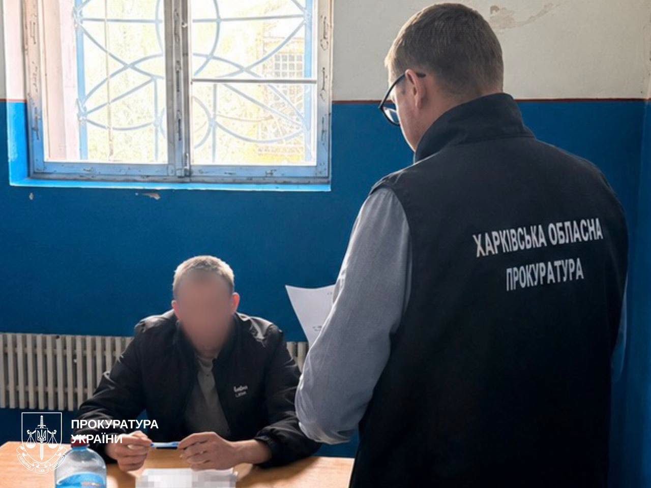 Дочекався, поки дядько піде: на Харківщині судитимуть 19-річного хлопця за зґвалтування дитини