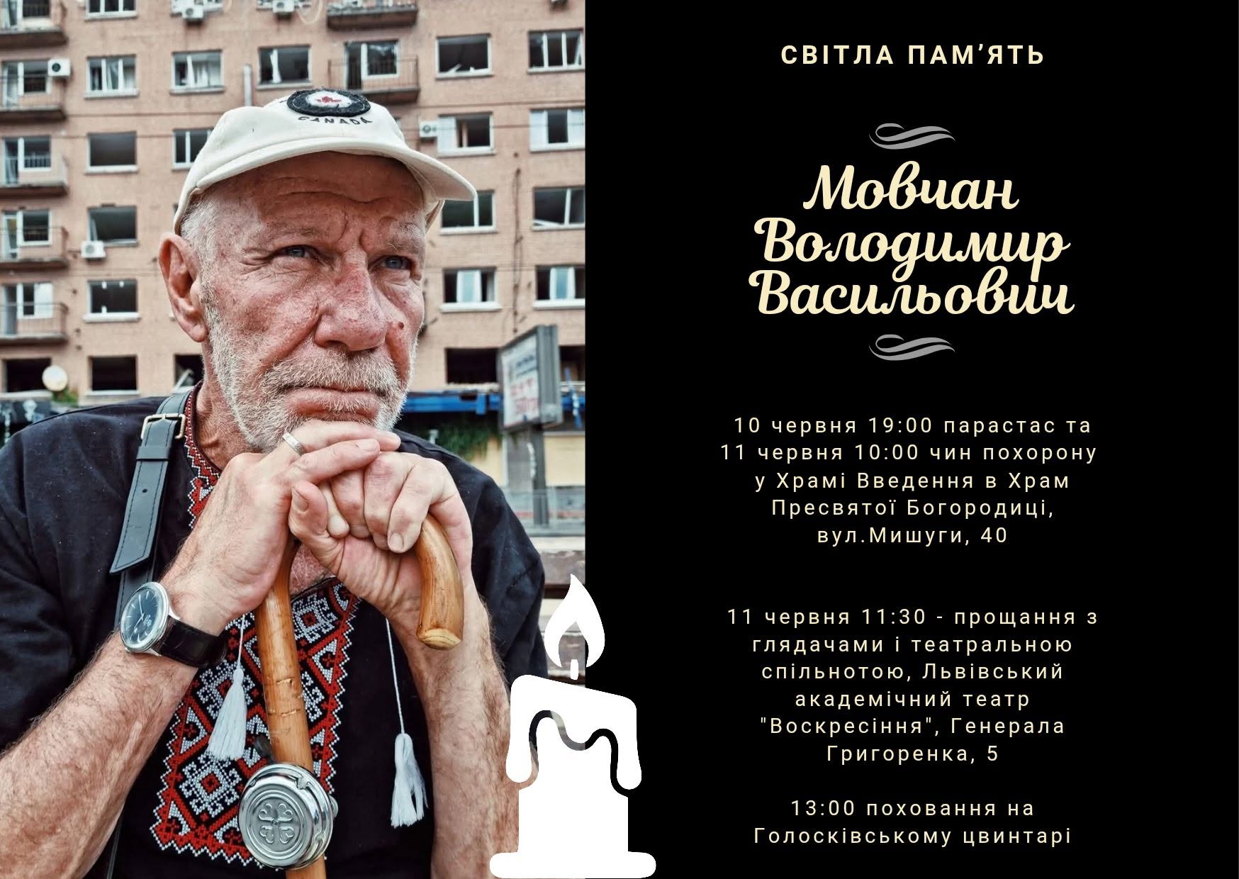 Стало відомо про раптову смерть відомого актора зі Львова (фото)