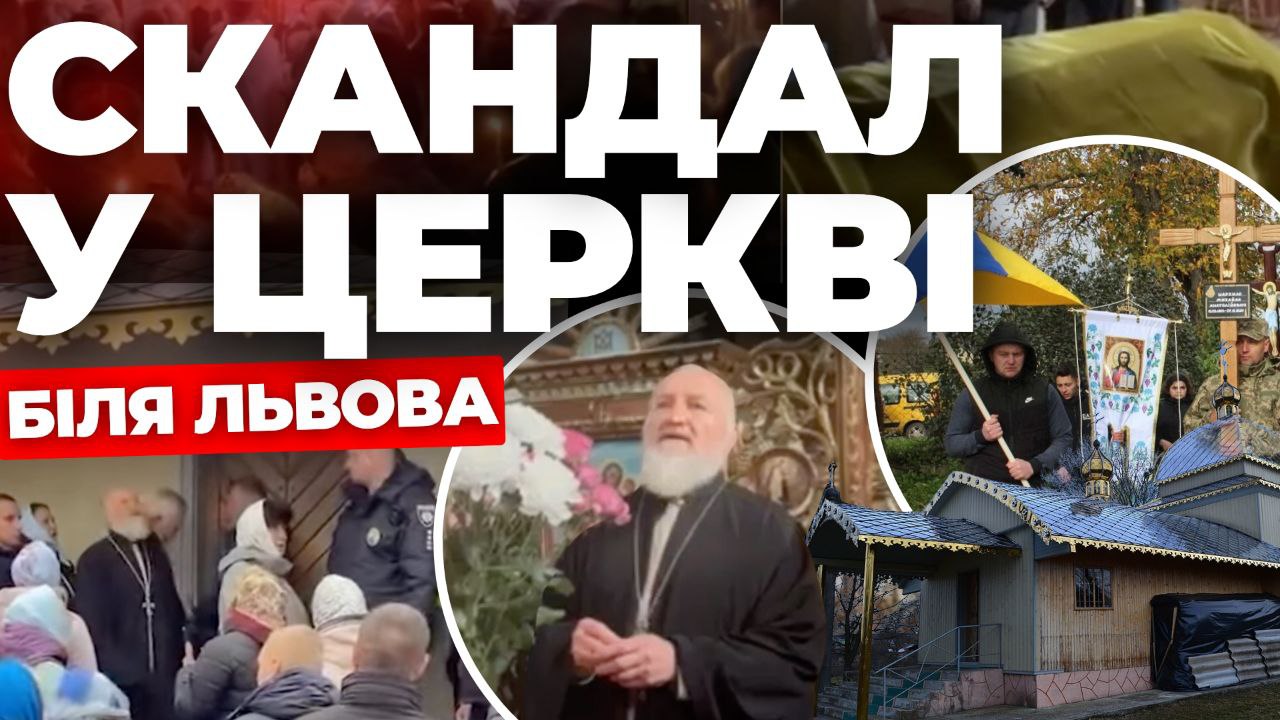 Скандал на похороні воїна ЗСУ. Як Ляшко став комбатом. "Інформаційний стрім"