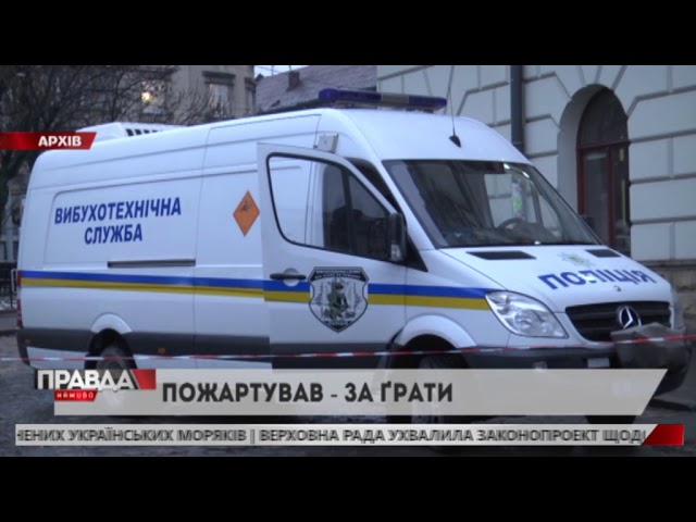 У Львові п’яний кермувальник облаяв і ледь не побив полісменів
