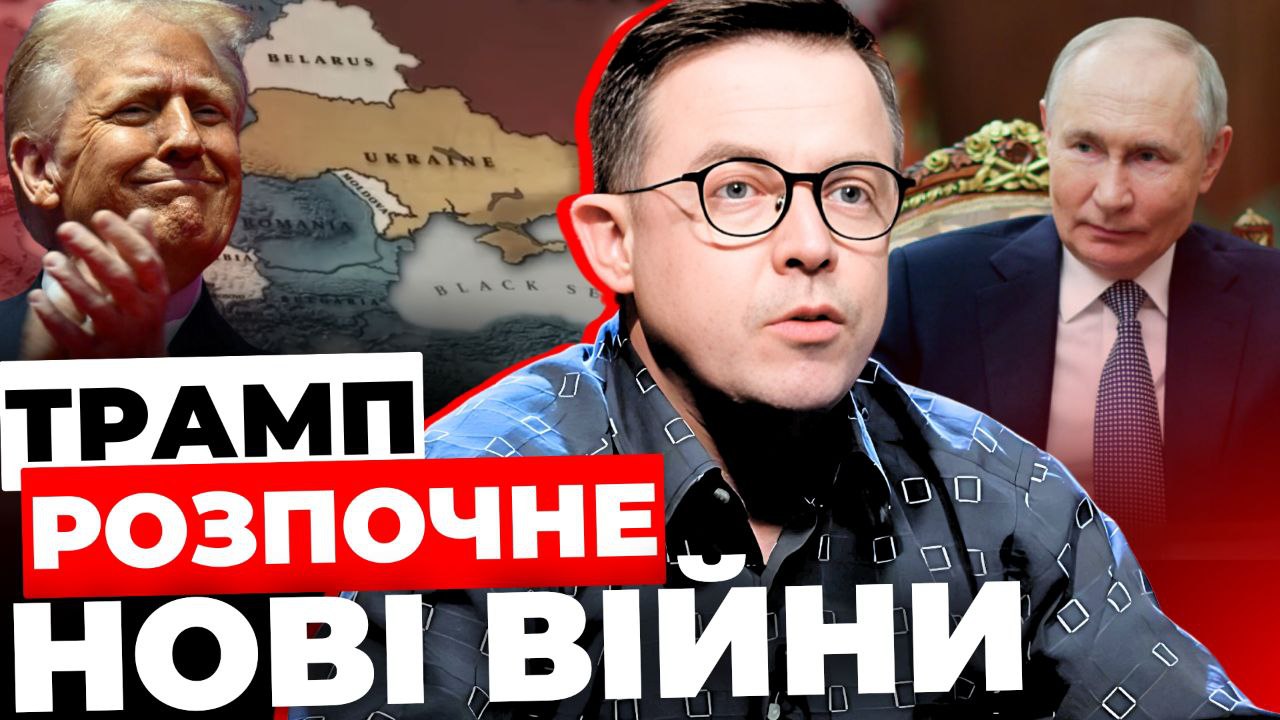 Трамп розпочне нові війни, – Дроздов (відео)