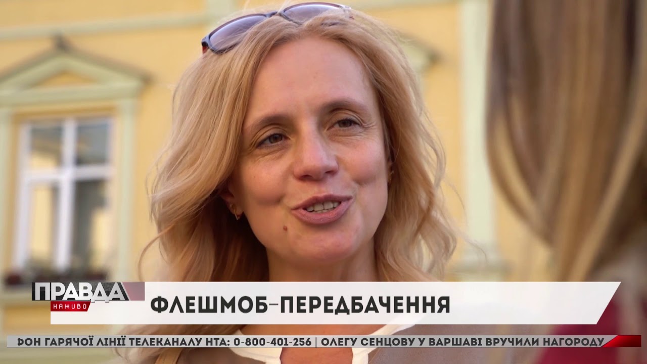 У соцмережах набирає обертів флешмоб із хіромантією