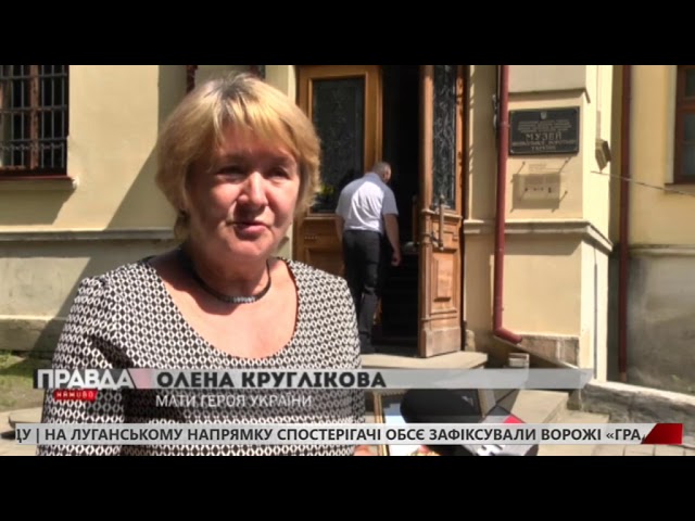 Сім’ї загиблих героїв України із Львівщини відзначили уродини бійців