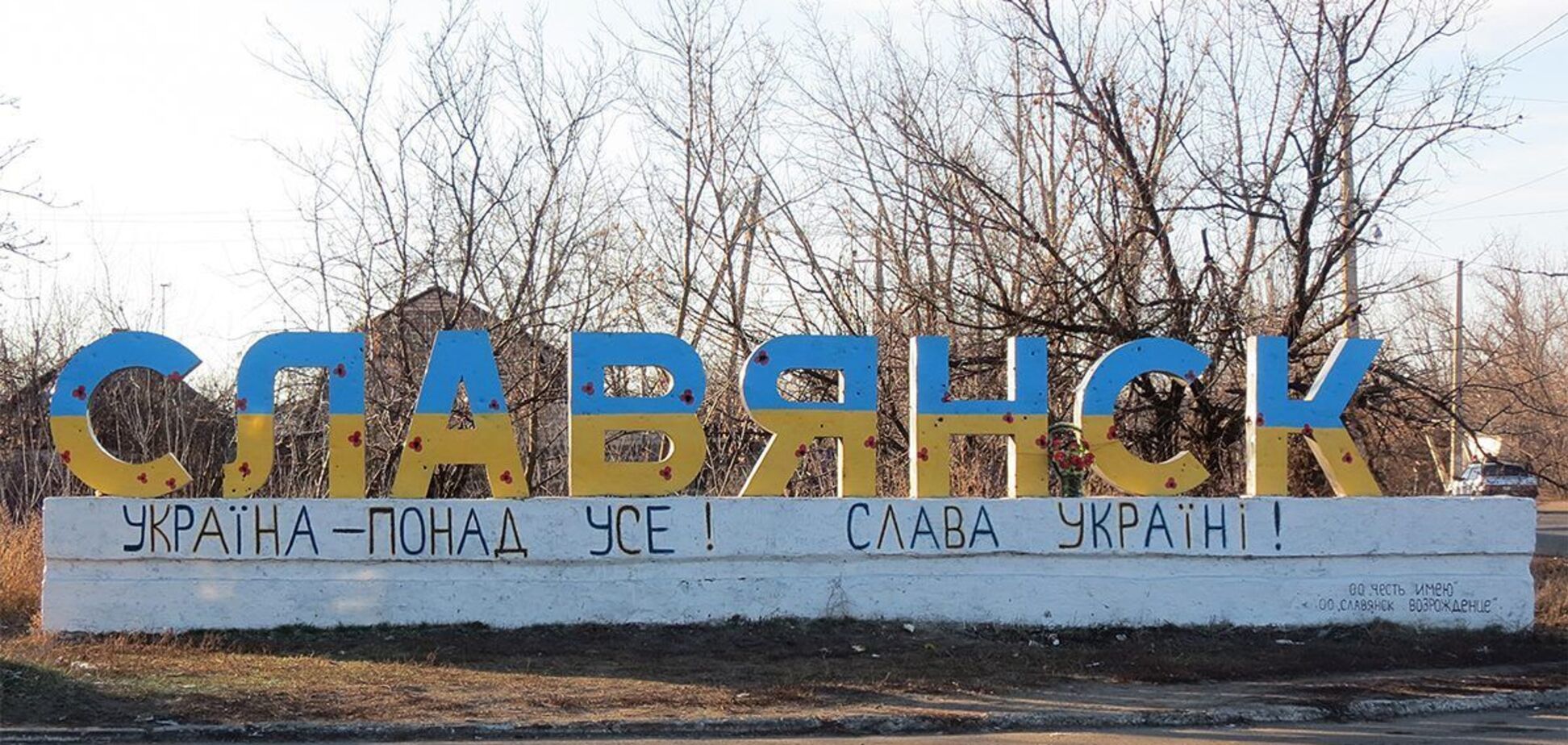 На Сході України утворено нову військово-цивільну адміністрацію