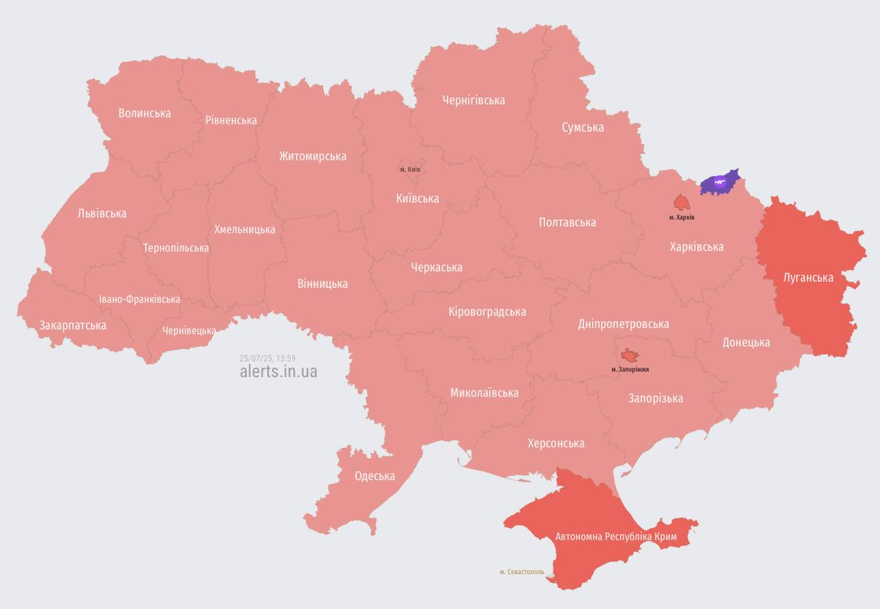 На Львівщині оголосили повітряну тривогу: Яка причина