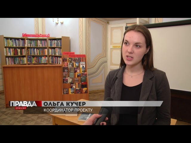 У Львові презентували книжку "Голос війни"
