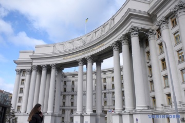 У МЗС підтвердили смерть матері і доньки у Греції