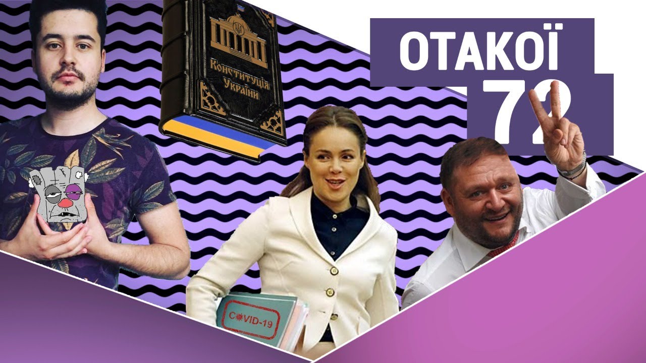 Королевська без маски, чергова така ватників, Добкін мітить у мери