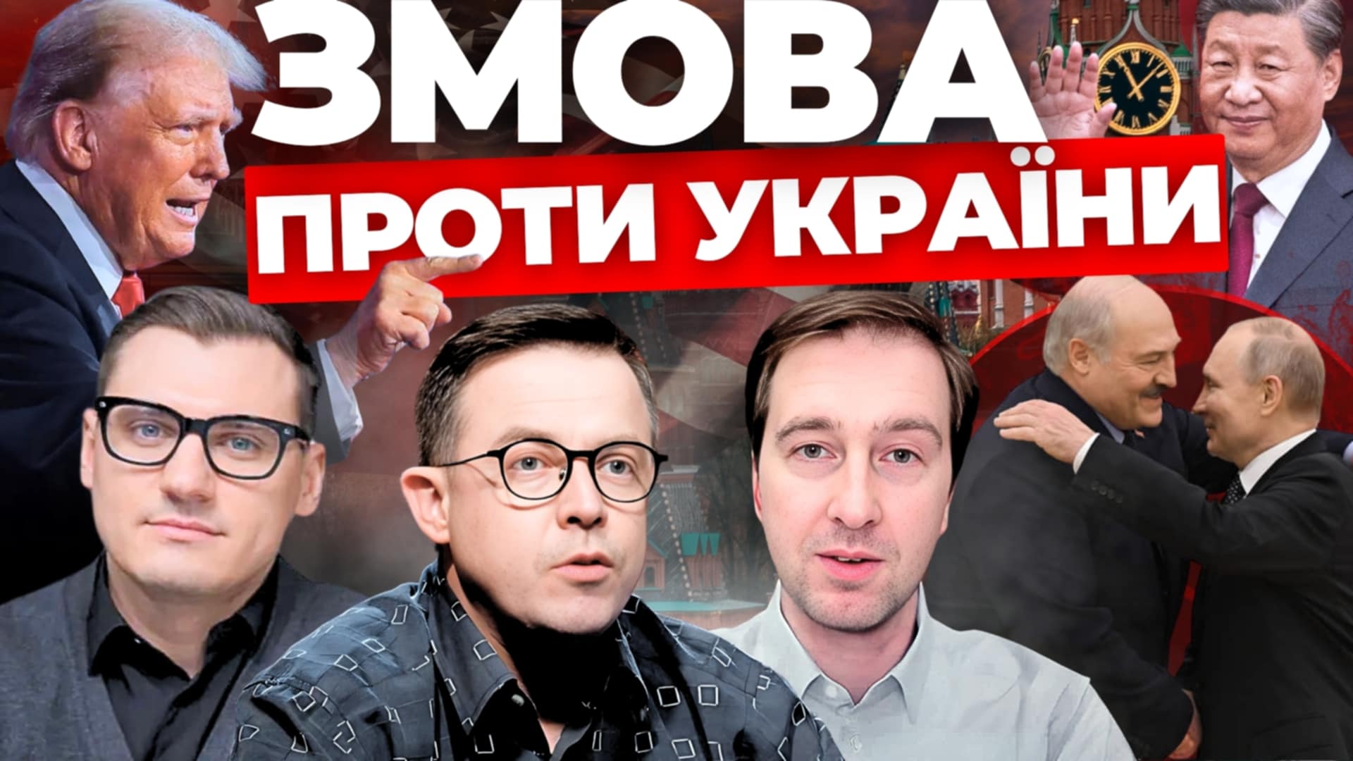 Путін формує коаліцію: "Інформаційний стрім"