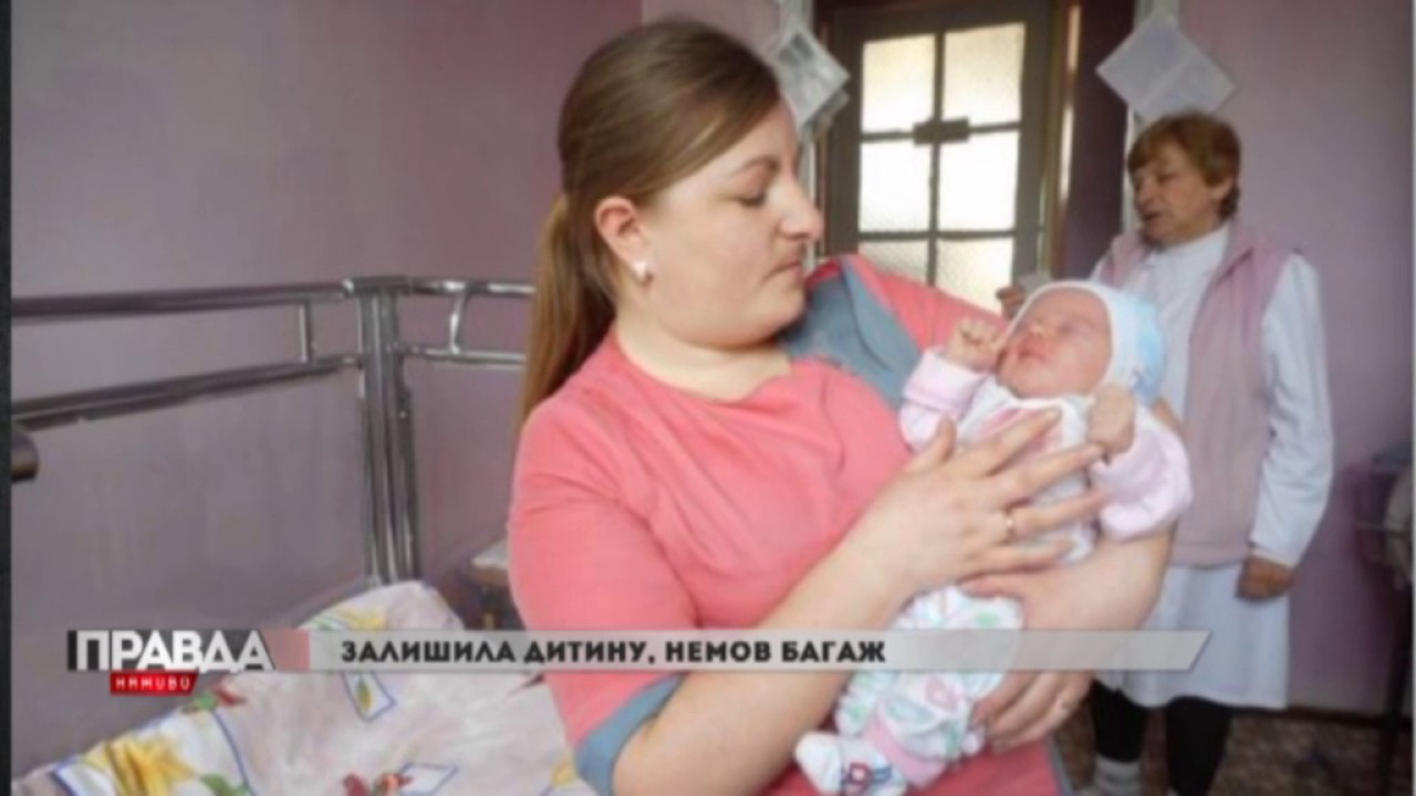 Жінка залишила дитину у камері схову