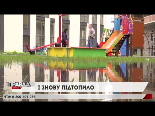 Львів знову виявився неготовим до негоди