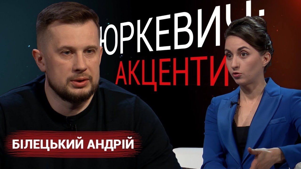 Про політику замирення та «моральну потворність» влади - лідер «Національного корпусу»