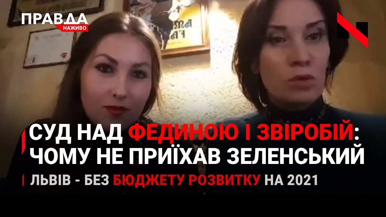 Правда. Наживо. Повний випуск